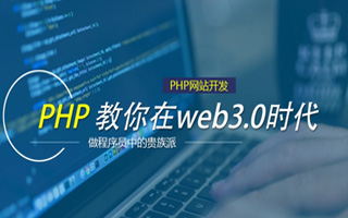 嘉兴 ,php声明和调用变量的符号是什么？